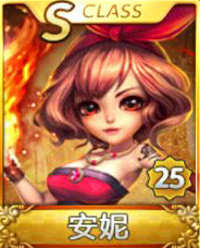 天天富翁安妮S级怎么得 获得方法是什么