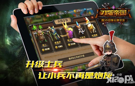 资源如何消耗 《刀塔帝国》高端玩家支妙招