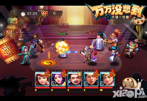 万万没想到大锤的觉醒