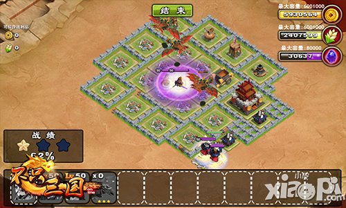 生子当如孙仲谋 《不只三国》吴主孙权