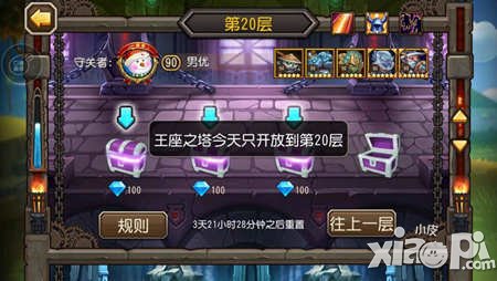 刀塔传奇王座之塔阵容推荐