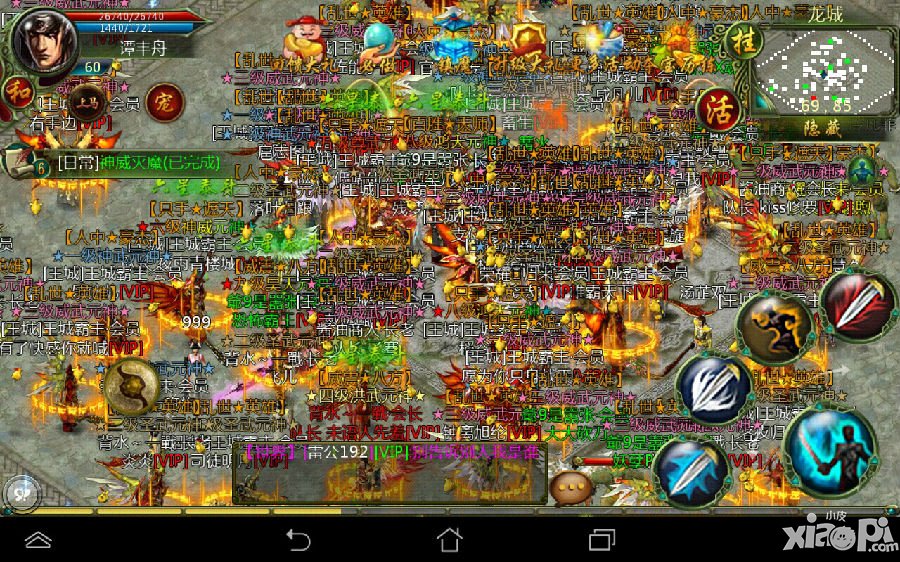 怒斩轩辕1.76龙城