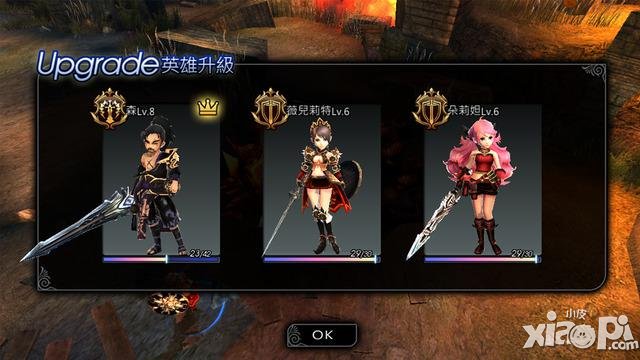 为自己的国家而战 《世界2》完整版前瞻