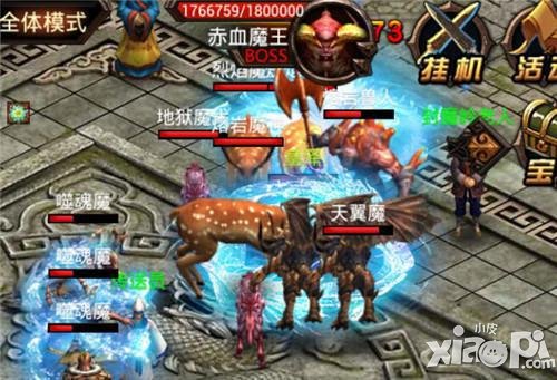 激情PK 《烈焰》手游开测掀起无尽杀戮