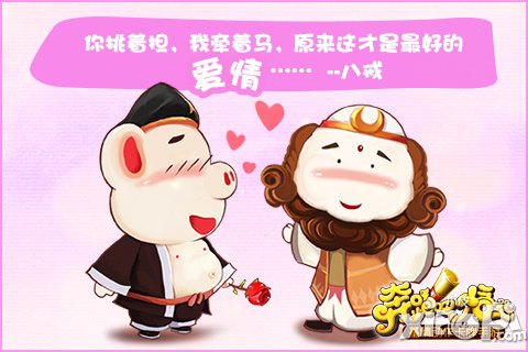 奔跑吧悟空脑洞大开