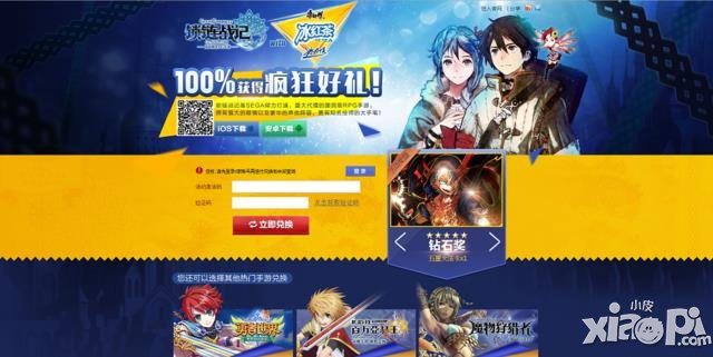 《锁链战记》国服7大独创玩法揭秘