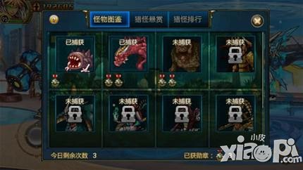 《时空猎人》怪物猎人登场 狩猎不易奖励多