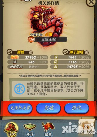 秦时明月周年庆