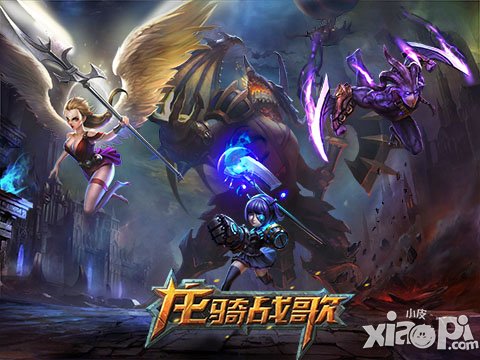 隐藏种族曝光 《龙骑战歌》四大伙伴原画赏