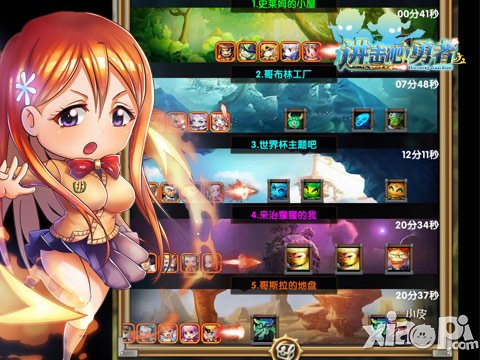 极速快感 《进击吧!勇者》女神陪你横扫地下城