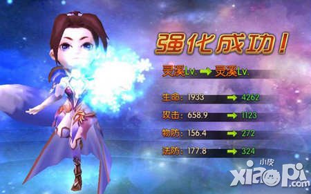 大主宰手游新手攻略 必备小知识