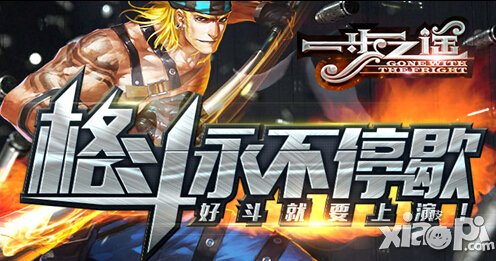 一步之遥手游金币获得方法 怎么获得金币