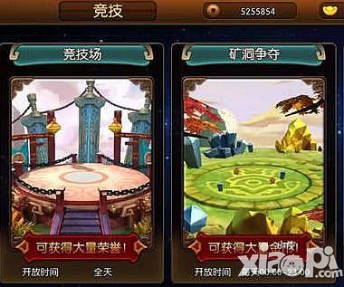 大主宰手游竞技场刷装备攻略