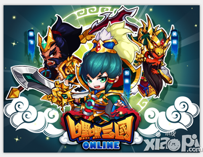 新年新玩法尽在《嘿嘿三国》