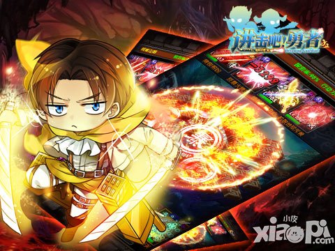 年度最受欢迎英灵 《进击吧!勇者》2014大数据