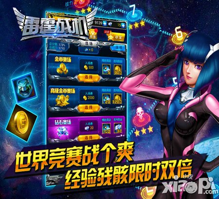 雷霆战机炼狱模式登场 新版福利精彩享不停