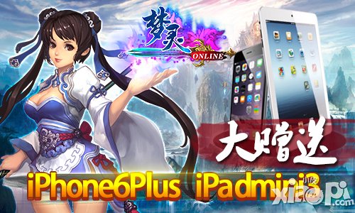 引领手游仙侠时代 《梦灵》IOS不删档测试开启