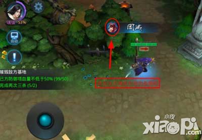 乱斗西游三杀技巧