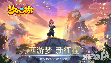 梦幻西游手游竞技场玩法解析 第一名是我的