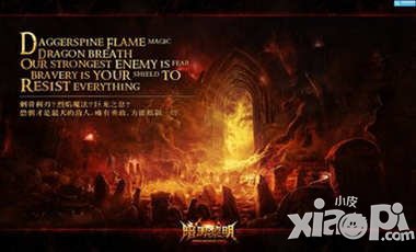 暗黑黎明50级技能突破材料怎么获得