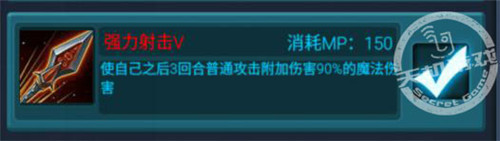 《天天挂机》猎人群攻 辅助符文技能详解