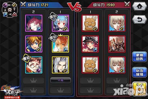 童鞋约吗 《COS大乱斗》火爆封测邀你一起暴走