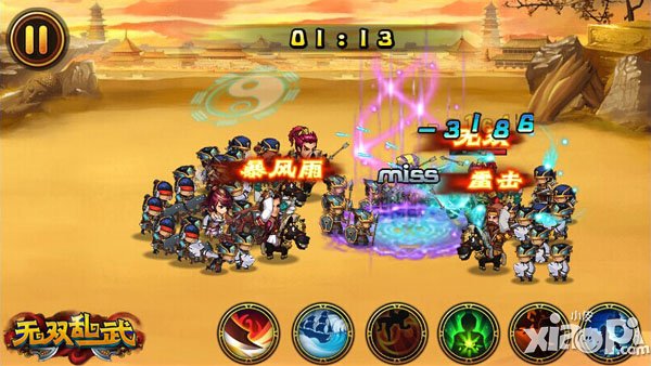 摆脱鸭梨 《无双乱武》伴你快乐回程