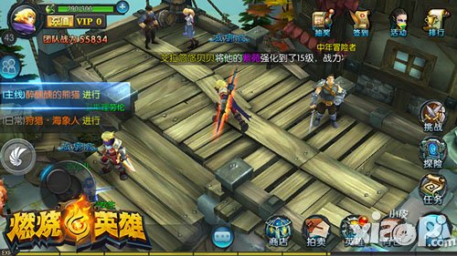 《燃烧的英雄》首创“Combo丢卡” 新游不枯燥