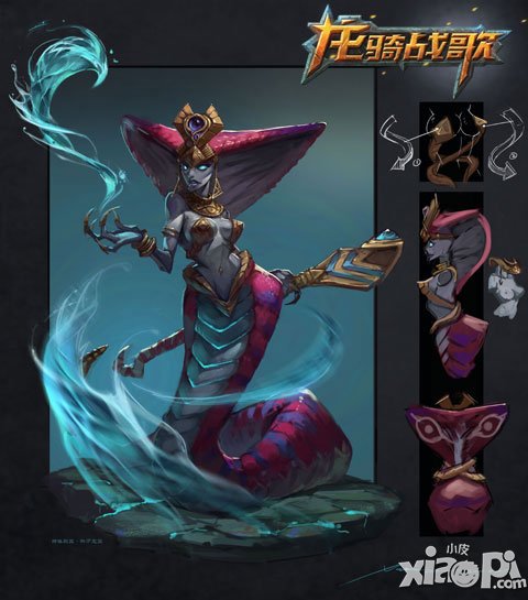 《龙骑战歌》蛇女曝光 娜迦女妖尽显霸气