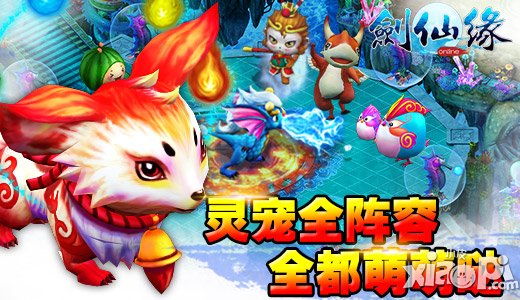 剑仙缘灵魂刻印