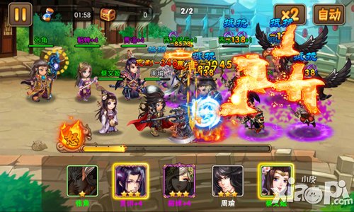 《三国之乱舞》贺岁测试涌现的奇葩阵容