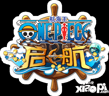 航海王启航前期阵容