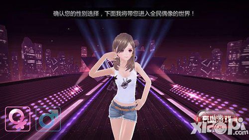 全民偶像角色创建