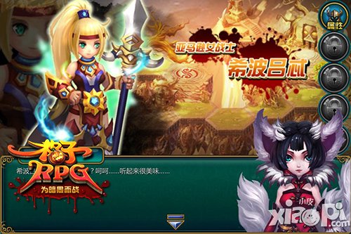 《格子RPG》1.29公测倒计时  新年新版献大礼