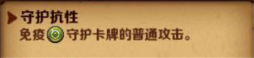 《圣火英雄传》不鸟守护族的卡牌