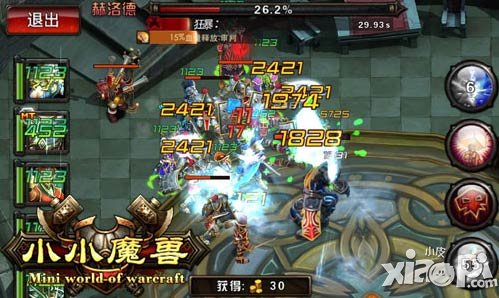 手冷没关系 新游《小小魔兽》温馨伴你行