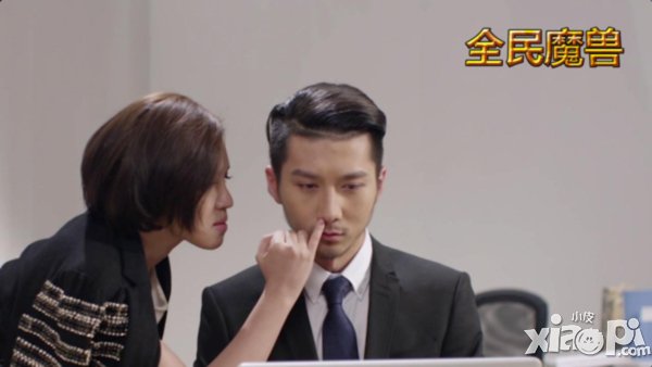 《全民魔兽》微电影上线 Hold住姐谢依霖搞怪出演