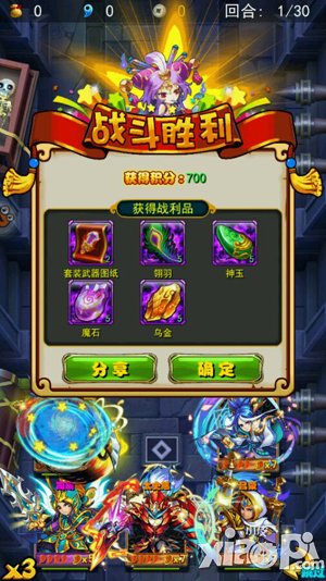 放开那三国寻龙