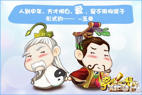 奔跑吧悟空脑洞大开