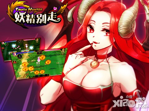 可种植的节奏游戏 《妖精别走》农场系统介绍