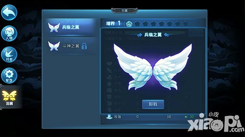 天下hd翅膀