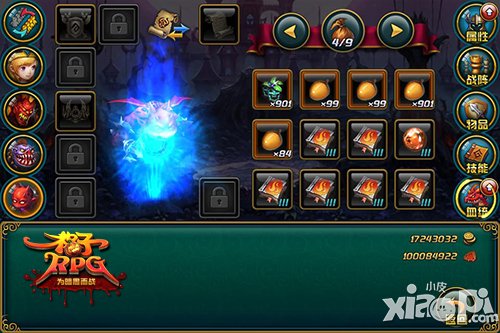 2015年快到碗里来 《格子RPG》萌宠变身强力进阶