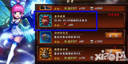 无敌唤灵所以体力获取攻略 体力怎么获取