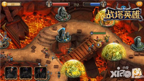 创新竞技塔防 《战塔英雄》IOS精英二测今日开启