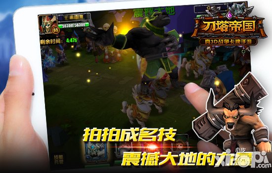 能打能抗才是王 《刀塔帝国》无敌拍拍熊全解析