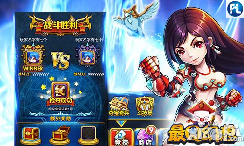 四大橙卡一台戏 《最Q幻想》新服激情酣战