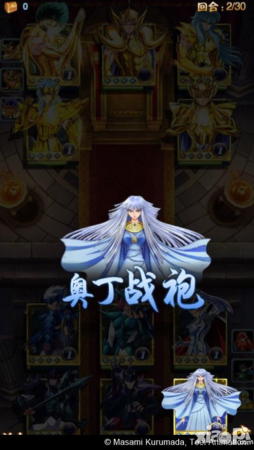 对决希路达女王 《圣斗士星矢》手游北欧篇前瞻