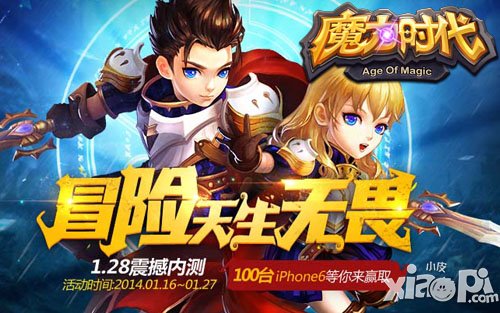 魔力时代iphone6