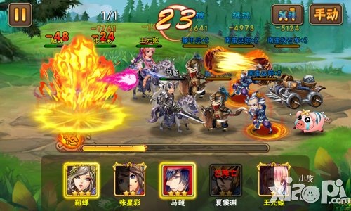 三国之乱舞南蛮入侵