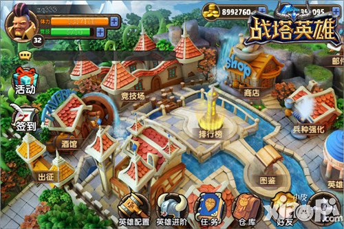 圆梦爱情 《战塔英雄》好友系统